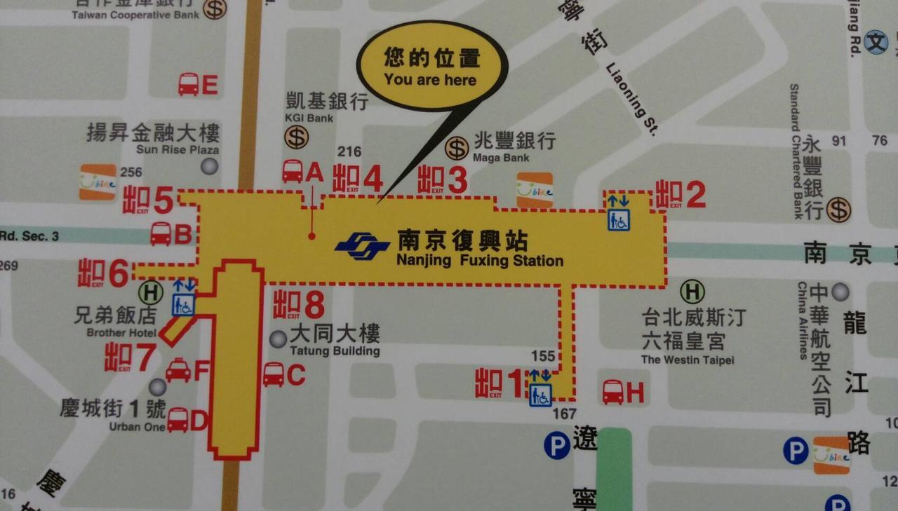 Ark Hotel - Changan Fuxing方舟商業股份有限公司 Đài Bắc Ngoại thất bức ảnh