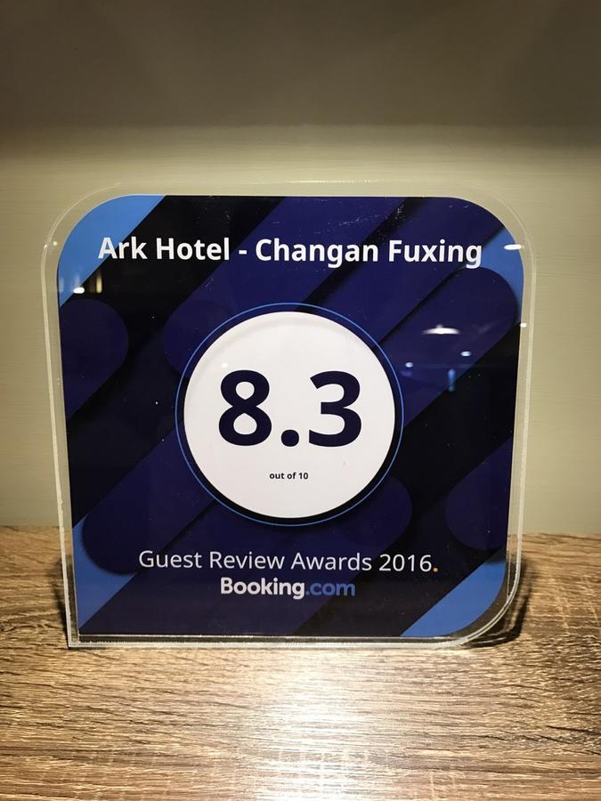 Ark Hotel - Changan Fuxing方舟商業股份有限公司 Đài Bắc Ngoại thất bức ảnh