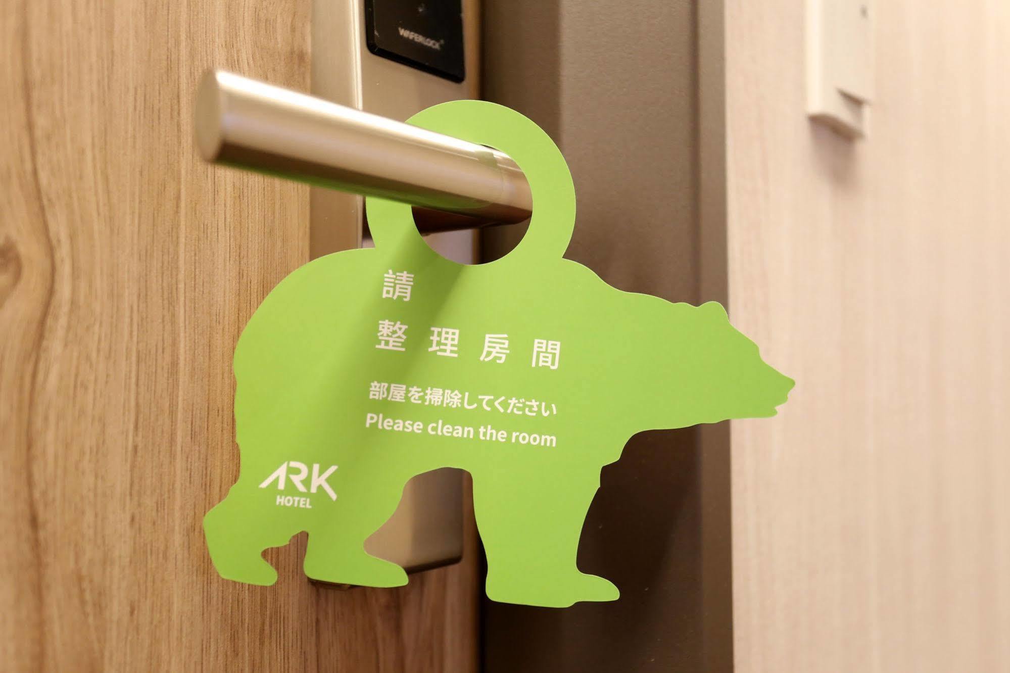 Ark Hotel - Changan Fuxing方舟商業股份有限公司 Đài Bắc Ngoại thất bức ảnh